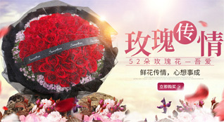 湖南邵阳新宁县鲜花速递